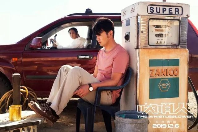 如何评价电影《吹哨人》？