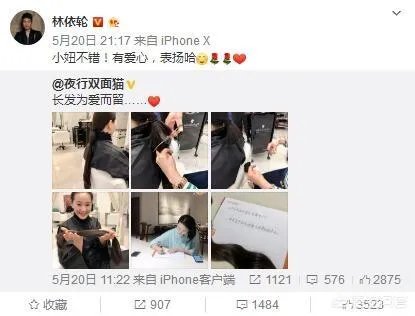 为什么林依轮不火了?