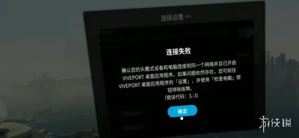 盘点国内三家主流VR一体机游戏平台，究竟哪家最给力？