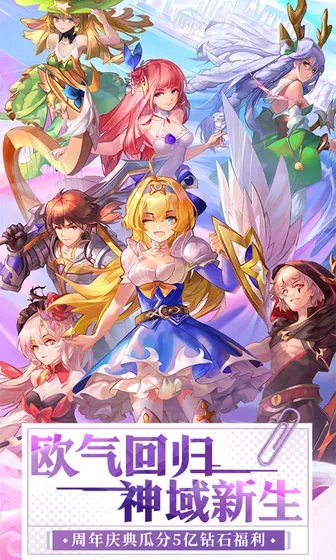 手机2d回合制网络游戏推荐 回合制互动游戏