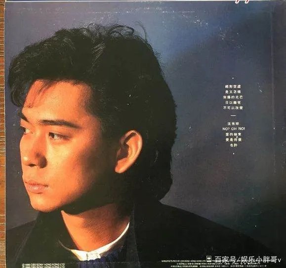 因1句话遭张国荣封杀，从红极一时沦落为“4大癫王”，如今怎样了 ?