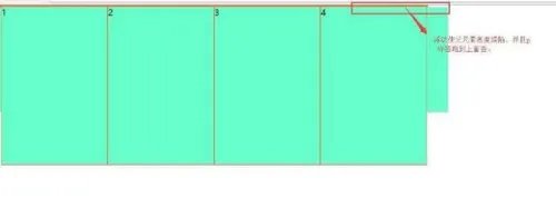 清除浮动的三种方法