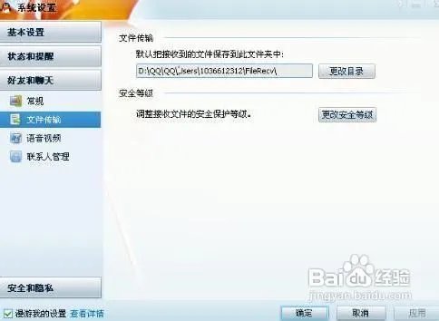 qq空间登录不上