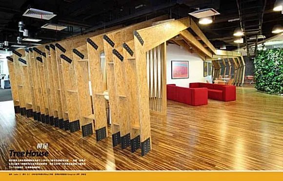 英孚教育怎么样啊？听说他们中国总部在上海？