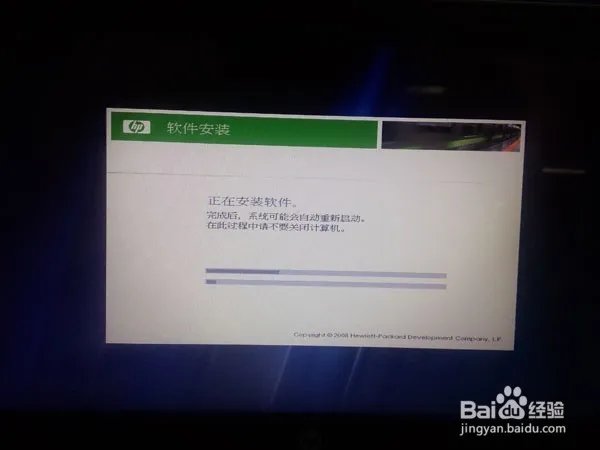 hp笔记本电脑重装系统蓝屏怎么处理