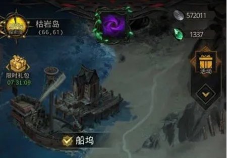 地下城堡3魂之诗枯岩海岛怎么渡海 枯岩海岛渡海技巧