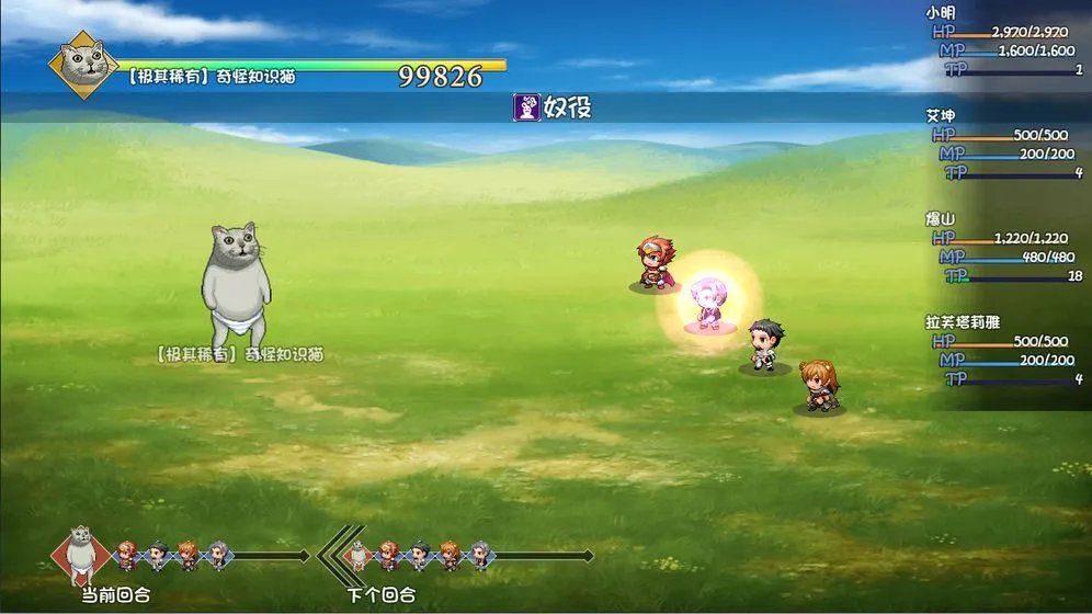 大千世界李老八基因锁解锁方法讲解