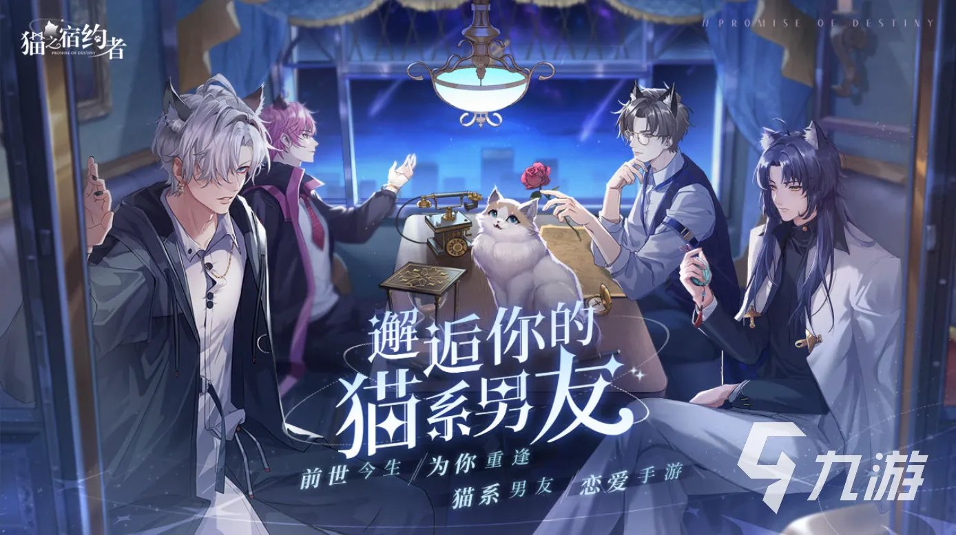 十大适合女生玩的恋爱游戏网游推荐 经典好玩的女生恋爱游戏排行榜大全