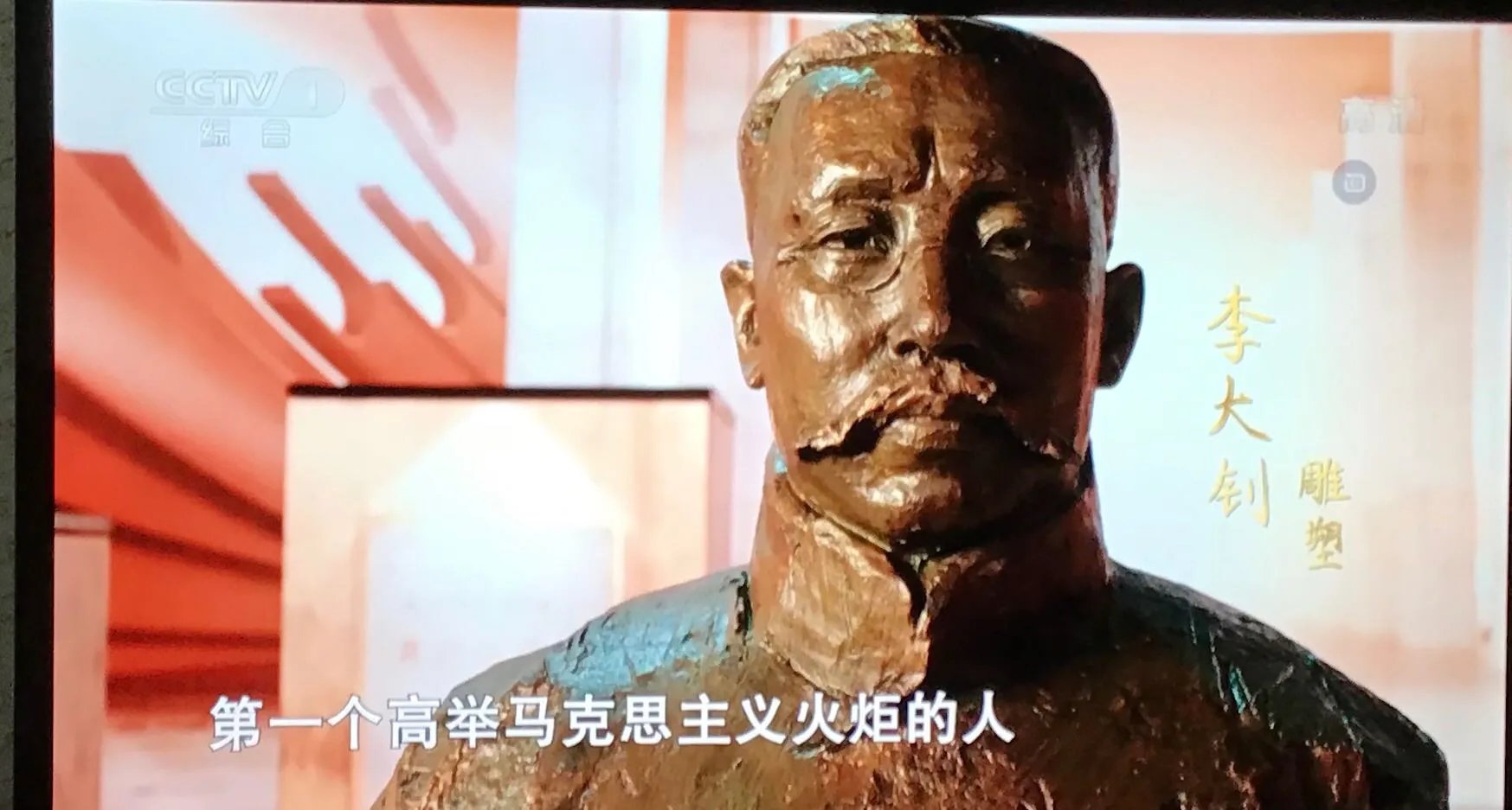 开学第一课“理想照耀未来”