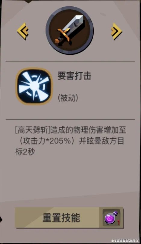 贪婪洞窟2各职业组队技能使用技巧 组队探险攻略