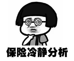 深圳市少儿医疗保险首次参保登记表