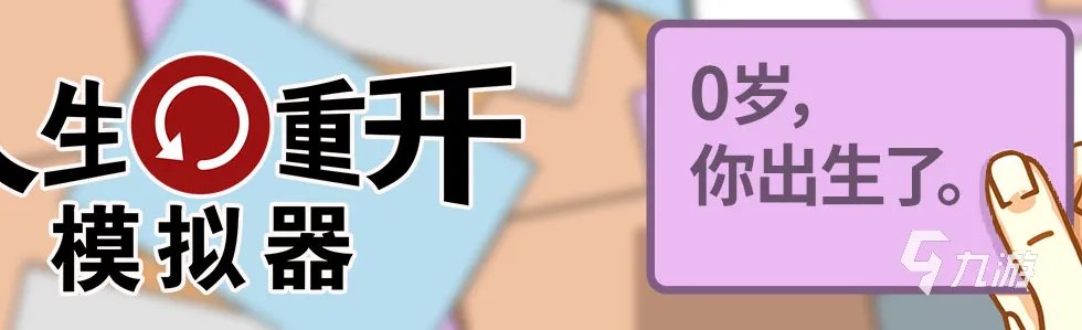 塞班系统游戏排行榜推荐2021 最受欢迎的塞班系统游戏有哪些