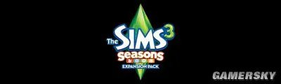 《模拟人生3：四季》最新截图公布