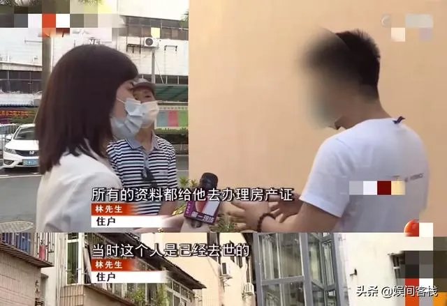 被遗忘28年的房子住户愿意腾房,需补偿20万装修费,如何评价?