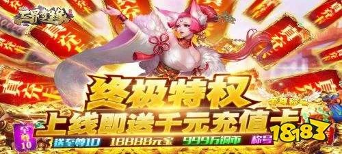 无限钻石元宝破解游戏大全 免费钻石元宝破解版游戏排行榜