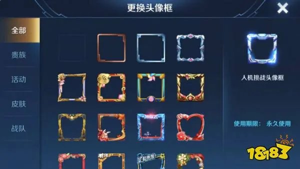 王者荣耀超强人机头像框获得攻略 看完轻松拿头像框