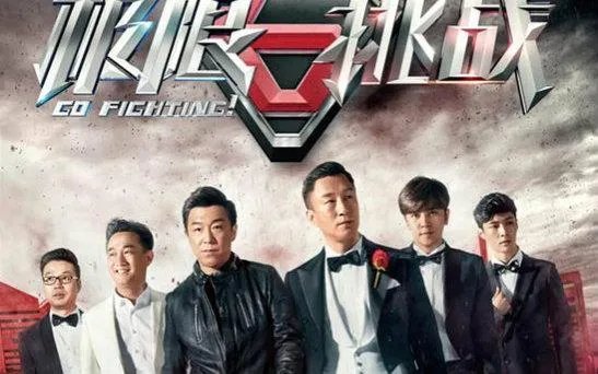 张艺兴参加的原创节目