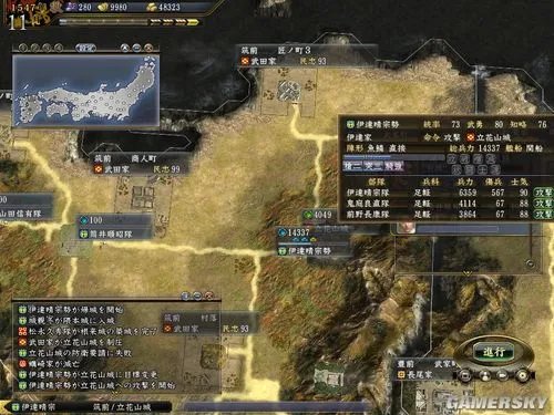 《信长之野望13：天道》非主流战术：橹阵里面溜老虎！