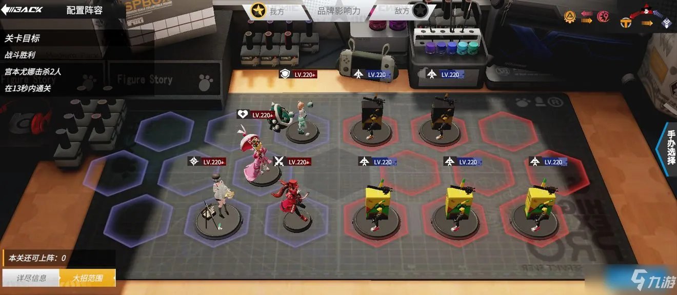 高能手办团拉裴尔印象主义通关全关卡攻略