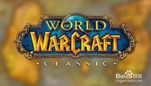 怀旧服黑翼之巢攻略