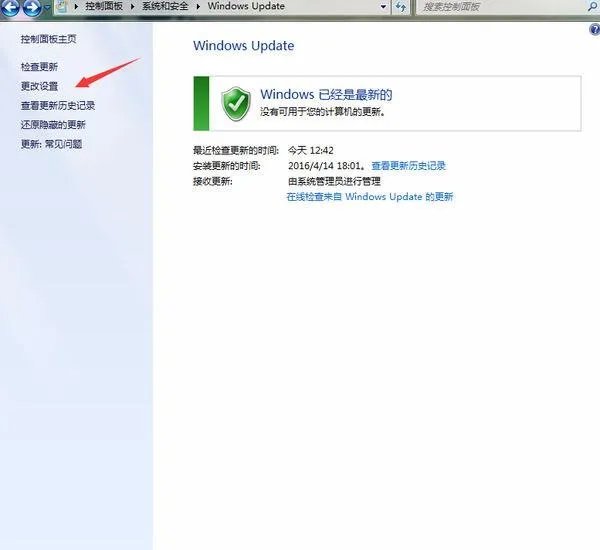 怎么关闭win7自动更新驱动程序