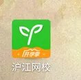 泸江网校APP日语相关的培训教程如何进行查找