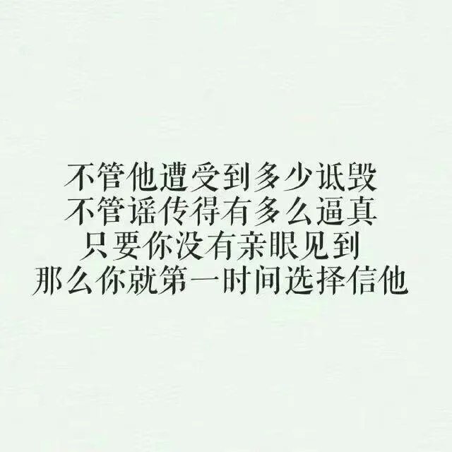 薛之谦的粉丝们，如果薛之谦完蛋了，你们还会继续支持他吗？