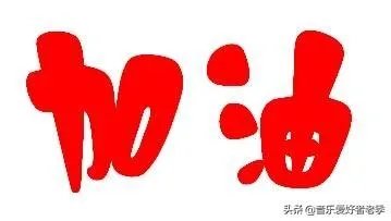 吉他一般学多久可以学会？