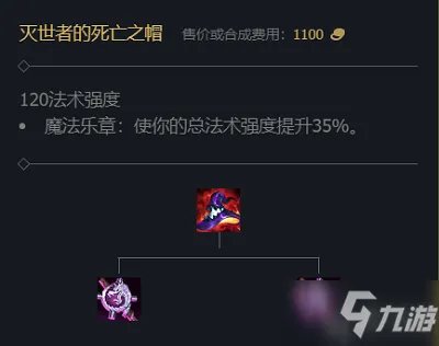 lol手游无限火力琴女最新出装分享 无限火力琴女怎么出装