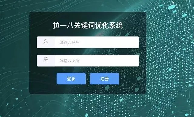 成都不错的seo网站优化公司有哪些？