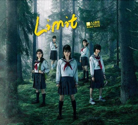 有一部日剧,学校组织去露营,大巴车中途翻车了,只有几个女生幸存,那部剧叫什么