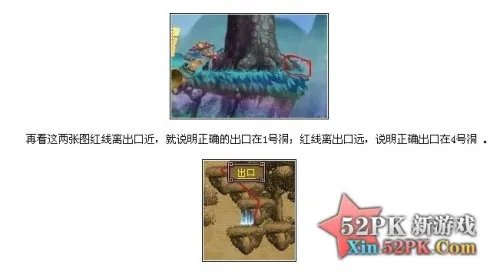 qq三国行脚跑法 qq三国行脚商跑法图解