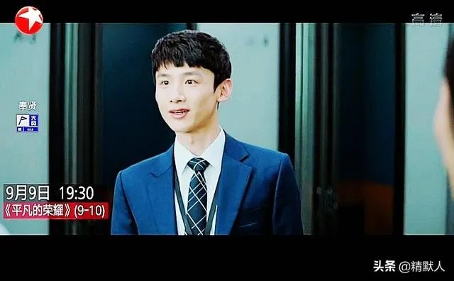 《平凡的荣耀》中同为实习生的曾浩是真的将孙弈秋当做朋友吗？