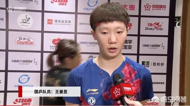 乒乓球中国公开赛女单四强产生，都是谁？接下来对阵形势如何？冠军会被中国队拿到吗？