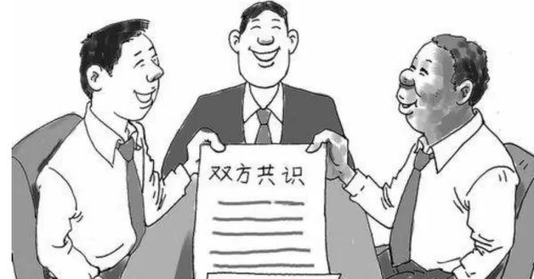 三人合伙做生意，该签一份什么协议？