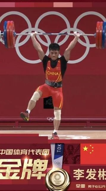 李发彬南安哪里人 李发彬身高多高