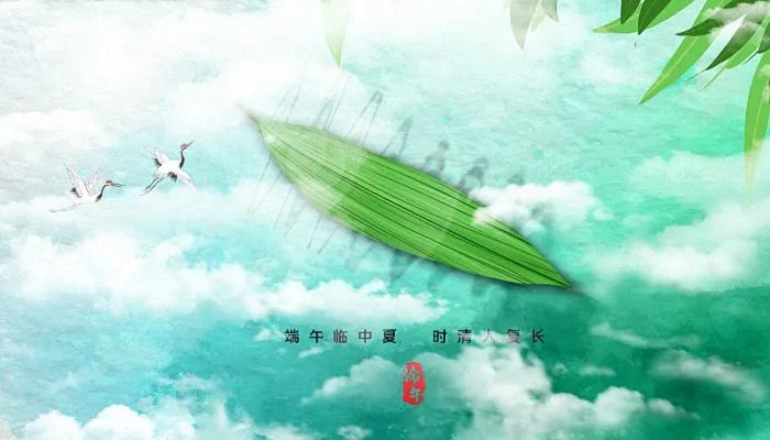端午节创意文案说说