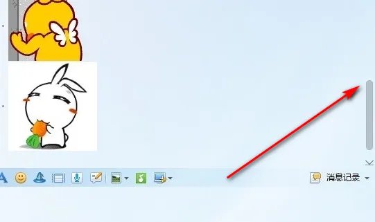 怎么关闭qq秀业务?