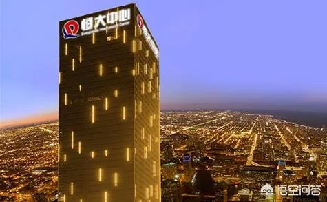 现在还能去恒大上班吗