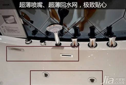 箭牌按摩浴缸 怎么舒服怎么洗