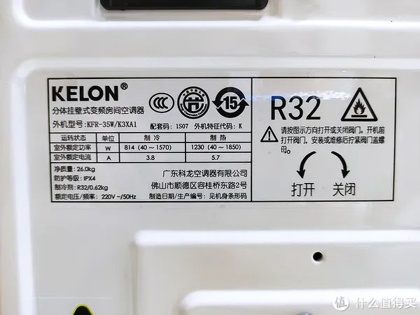 科龙空调怎么样