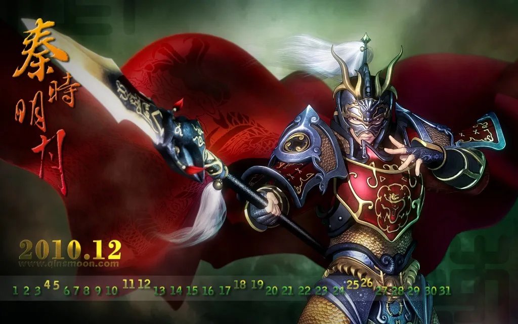 秦时明月龙且是哪个门派的?