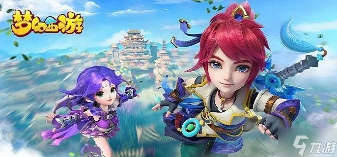 梦幻西游剑灵魔影坐标有什么 剑灵魔影坐标在哪里推荐