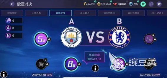 好玩的高尔夫游戏合集 2022好玩的高尔夫游戏有什么