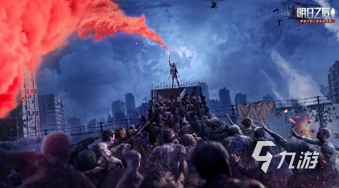 最好玩的生存游戏手机版前十名2022 好玩的生存游戏排行榜