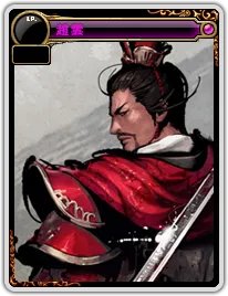 2016春节套或为三国套 体验服三国卡片一览