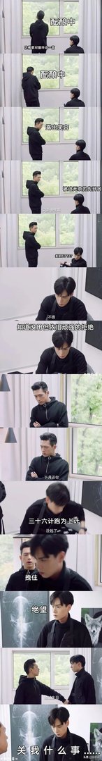 亲爱的热爱的胡一天戏份为什么少