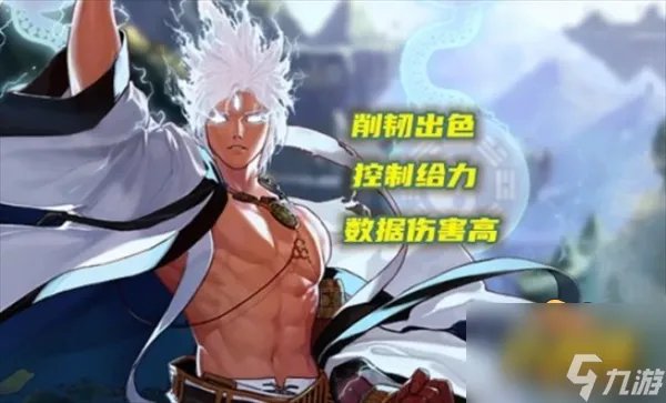 《dnf》哪个职业最强 职业排行2022最新排名