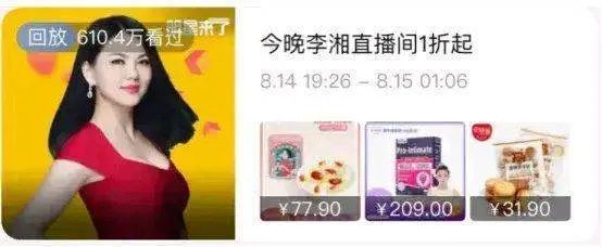 王岳伦发文道歉，李湘却回应三颗心，强势的她为什么会如此低声下气？