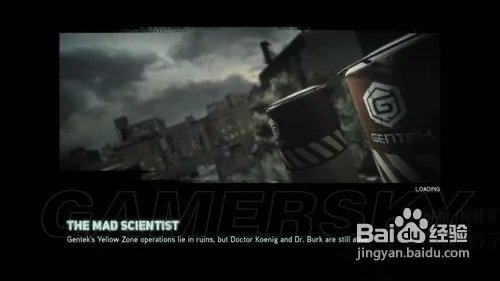 虐杀原形2攻略秘籍